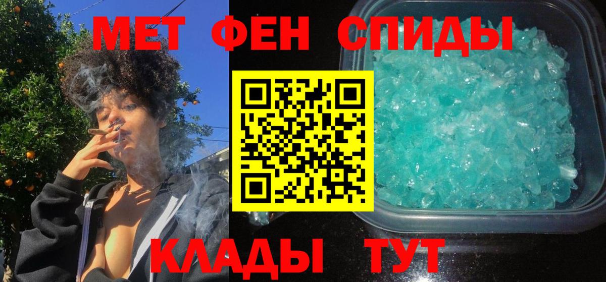 MDMA  Сочи  A-PVP СК   Лсд 25  Экстази  Мефедрон кристаллы  Канабис  Вход с VPN  ГАШ 