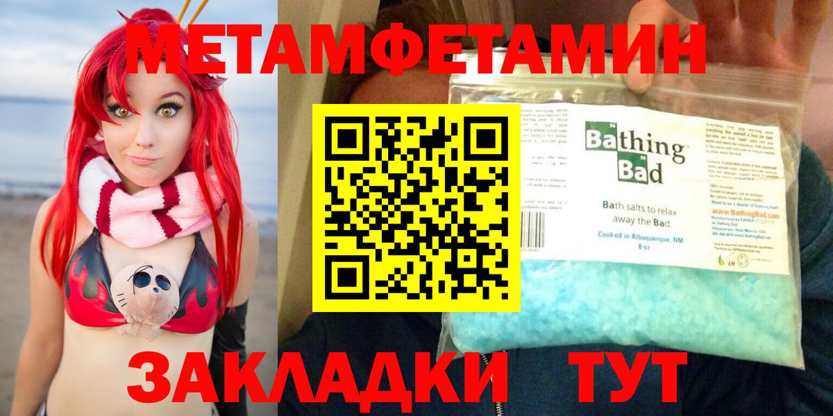 Amphetamine Premium Сочи