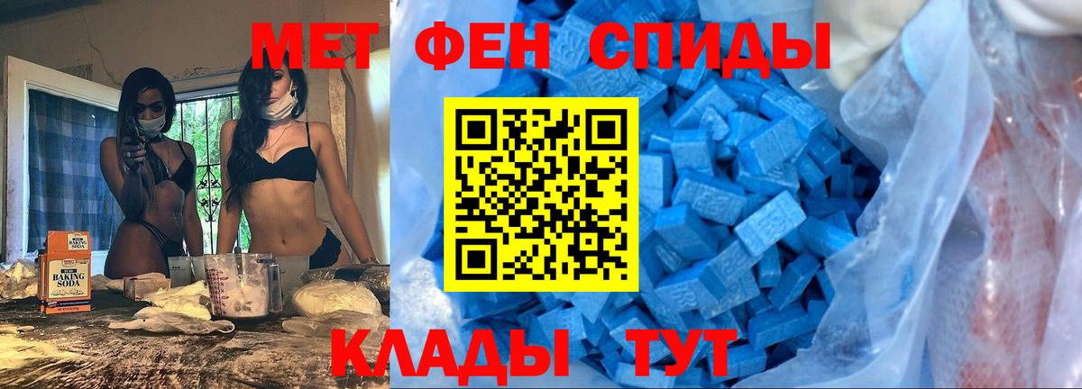 Amphetamine  Amphetamine Розовый  Вход с VPN  Сочи 