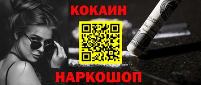 ПСИЛОЦИБИНОВЫЕ ГРИБЫ Первоуральск