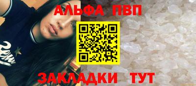 марки lsd Пенза