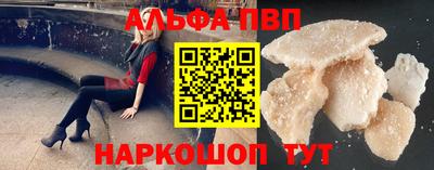 ПСИЛОЦИБИНОВЫЕ ГРИБЫ Первоуральск