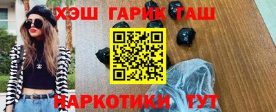 ПСИЛОЦИБИНОВЫЕ ГРИБЫ Первоуральск