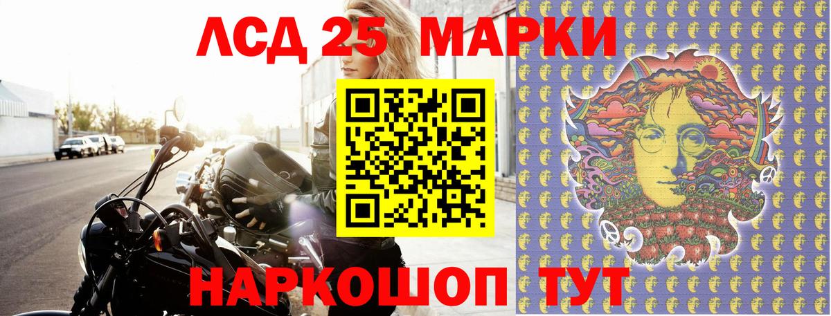 Марки NBOMe 1500мкг  Вход с VPN  Марки NBOMe 1500мкг  Сочи 