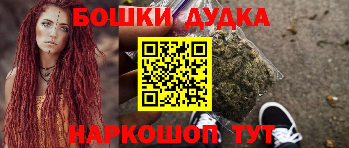 МАРИХУАНА ГИДРОПОН  Шишки марихуана марихуана  Сочи  Вход с VPN  Шишки марихуана Amnesia 